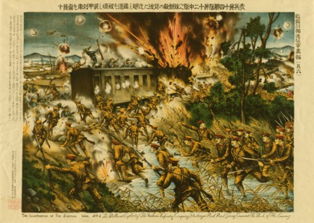 The brilliant exploit of the Noshido(?) Infantry Company destroyed rail road, going..., c1919. Creator: Unknown.