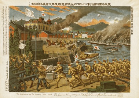 The Japanese army occupied Habalofsk [i.e.Khabarovsk], Amur Fleet surrendered, c1919. Creator: Unknown.