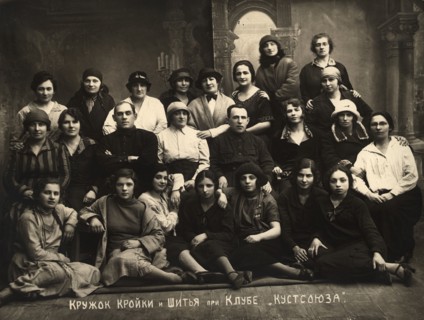 Cutting and sewing club at the Kustsoyuz club, Odessa, 1927. Creator: Unknown.