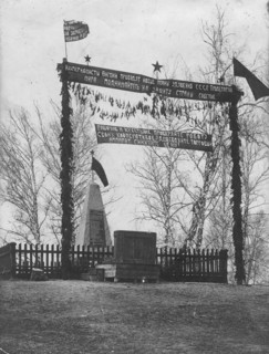 Monument to the partisans, 1927. Creator: Unknown.