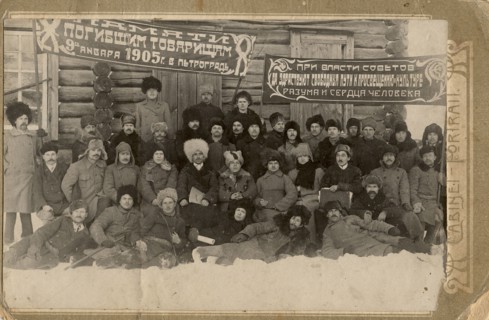 Information congress of chairmen and secretaries of the volost revolutionary committees..., 1920. Creator: Unknown.