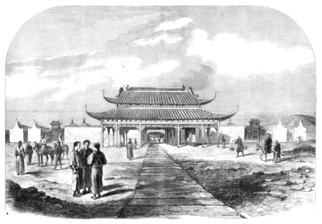 The Taeping War in China: palace of the Taeping Wang at Nankin, lately captured…, 1864. Creator: Mason Jackson.