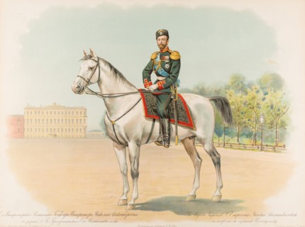 Equestrian Portrait of Nicholas II of Russia, 1896.