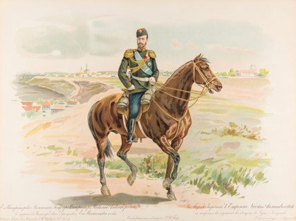 Equestrian Portrait of Nicholas II of Russia, 1896.