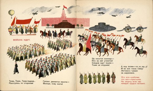 Double book pages from "October songs", 1927. Creator: Popova, Lidia Vladimirovna (1903-1953).
