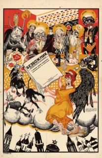 We've finished with the earthly kings ? now it's time to take care of the heavenly ones!, 1922. Creator: Moor, Dmitri Stachievich (1883-1946).