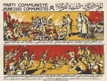 Parti communiste Jeunesses communistes, 1928. Creator: Anonymous.