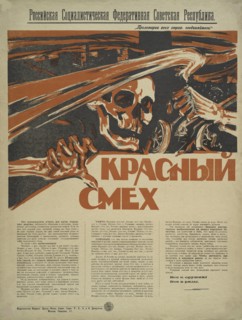 Red laughter, 1918. Creator: Unknown artist.