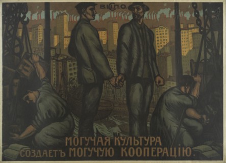 A strong culture creates a strong cooperative, 1918. Creator: Unknown artist.