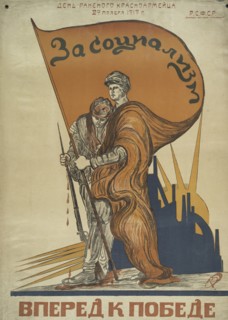 Day of the Wounded Red Army - November 2, 1919. Forward to Victory, 1919. Creator: Deni (Denissow), Viktor Nikolaewitsch (1893-1946).