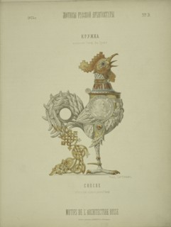 The mug presented to Admiral Greig, 1874. Creator: Hartmann, Wiktor Alexandrowitsch (1834-1873).