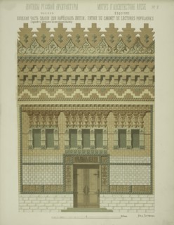Entrance area of ??the building for public lectures, 1874. Creator: Hartmann, Wiktor Alexandrowitsch (1834-1873).