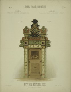 Motifs of Russian architecture: doors, 1874. Creator: Hartmann, Wiktor Alexandrowitsch (1834-1873).