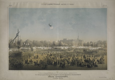 Celebrations at the Tsarina Meadow (Tsaritsyn Lug) in Saint Petersburg on the day the heir..., 1859. Creator: Timm, Wassili (George Wilhelm) (1820-1895).