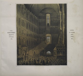 The announcement of the manifesto on the abolition of serfdom in the Assumption..., 1861. Creator: Timm, Wassili (George Wilhelm) (1820-1895).