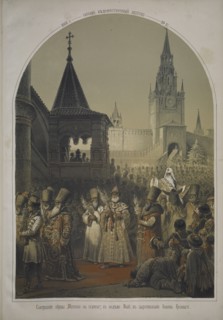 Palm Sunday in the times of Ivan the Terrible, 1862. Creator: Timm, Wassili (George Wilhelm) (1820-1895).