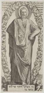 Jesus Christ. Plate 12. From: Christ and the Apostles, 1548. Creator: Lambert Suavius.