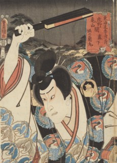 Morishita, between Shono and Kameyana: Actor Ichikawa Enzo Hori no Ranmaru, from the series..., 1852 Creator: Utagawa Kunisada.
