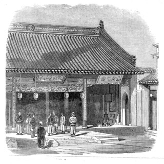 The Taeping Rebellion in China: entrance to Hall of Justice, Ching-Wang’s palace, Soo-Chow, 1864. Creator: Unknown.