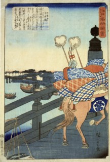 Nihonbashi: from the series Views of famous places of Edo,  November 1862. Creator: Hiroshige II.