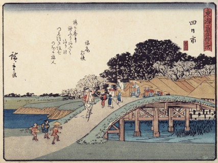 Tokaido gojo santsugi. Yokkaichi. Plate No 44, c1837. Creator: Ando Hiroshige.