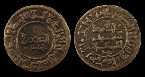 Coin of the Kara-Khanid Khanate , 993-1012. Creator: Numismatic; Oriental coins ().