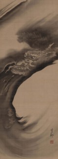A dragon in its two characteristic elements: the waves of the sea, where it lives..., 1785-1808. Creator: Ganku; Kishi (1749-1839).