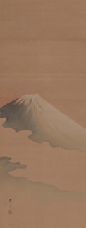 A view of the summit of Mount Fuji, 1840. Creator: Toyohiko; Okamoto (1773-1845).