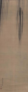 Carp climbing a waterfall, 1799. Creator: Ozui; Maruyama (1766-1829).