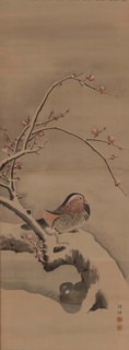 A pair of mandarin ducks, 1780-1790. Creator: Ki (Genki); Koman (1747-1797).