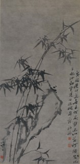 Bamboo and rock, . Creator: Zheng Xie (1693-1765).