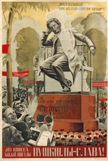 Glory to the great national poet Pushkin! (100th anniversary of the death of Pushkin), 1937. Creator: Klutsis; Gustav (1895-1938).
