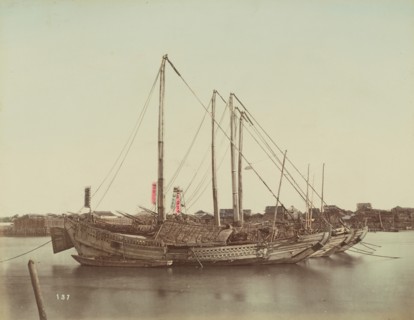 Japanese Junks, 1870s-1890s. Creator: Kusakabe Kimbei.
