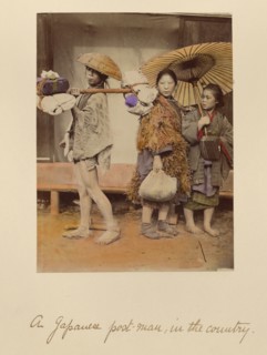 A Japanese Post-man, in the Country, about 1873-1883. Creator: Shinichi Suzuki I.