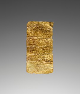 Tablet (Lamella) with an Incantation against Epilepsy, 3rd century A.D. Creator: Unknown.