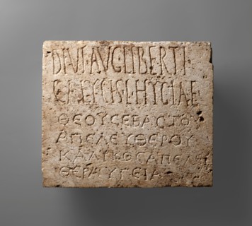 Bilingual Funerary Inscription, A.D. 14-100. Creator: Unknown.