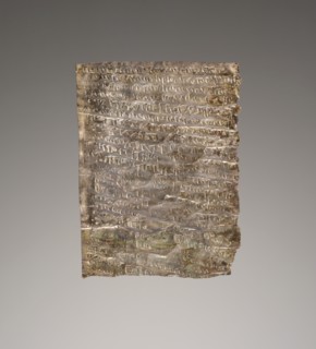 Lamella, 2nd century A.D. Creator: Unknown.