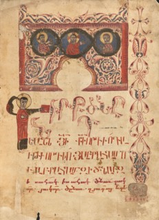 Decorated Incipit Page; Gospel Book, 1583. Creator: Ghoukas.