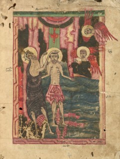 The Baptism of Christ; Gospel Book, 1583. Creator: Ghoukas.