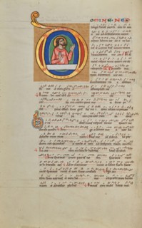 Initial D: David in Prayer; Stammheim Missal, probably 1170s. Creator: Unknown.