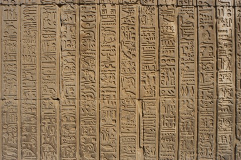 Temple of Kom Ombo, Egypt, Ptolemaic Dynasty, 2nd century BC. Creator: Unknown.