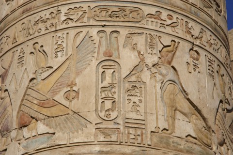 Temple of Kom Ombo, Egypt, Ptolemaic Dynasty, 2nd century BC. Creator: Unknown.