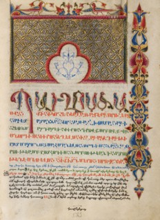Decorated Incipit Page, 1637-1638. Creators: Malnazar, Aghap'ir.