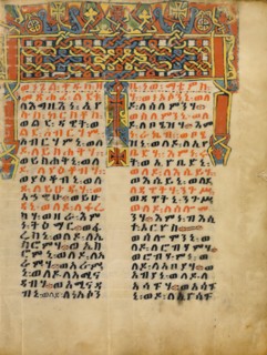 Decorated Incipit Page; Gospel Book, about 1504-1505. Creator: Unknown.