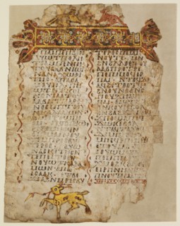 Life Story of Samuel: Decorated Text Page, 10th century.  Creator: Unknown.