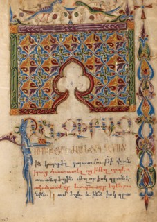 Decorated Incipit Page; Gospel Book, 1615. Creator: Mesrop of Khizan.