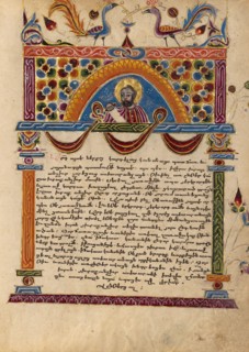 Decorated Text Page with half figure of Carpianus; Gospel Book, 1615. Creator: Mesrop of Khizan.