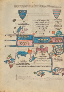 Decorated Text Page; Rothschild Pentateuch, 1296. Creators: Unknown, Elijah ben Meshallum, Elijah ben Jehiel.