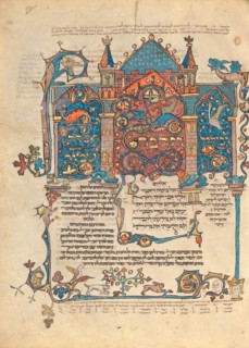 Decorated Text Page; Rothschild Pentateuch, 1296. Creators: Unknown, Elijah ben Meshallum, Elijah ben Jehiel.