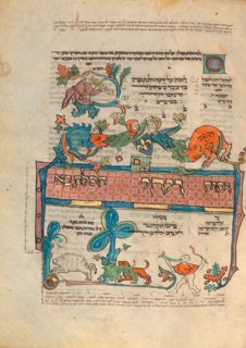 Decorated Text Page; Rothschild Pentateuch, 1296. Creators: Unknown, Elijah ben Meshallum, Elijah ben Jehiel.